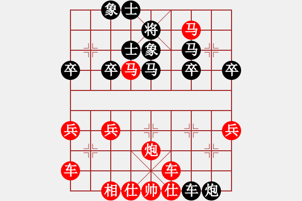 象棋棋譜圖片：橫才俊儒[292832991] -VS- 星光[1914108075] - 步數(shù)：40 