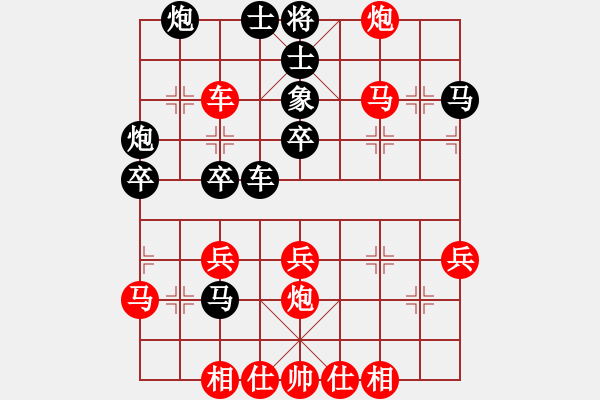 象棋棋譜圖片：中炮三兵對屏風馬卒林車分析 - 步數(shù)：50 