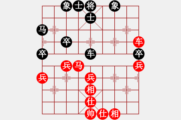 象棋棋谱图片：于幼华 先和 武俊强 - 步数：50 