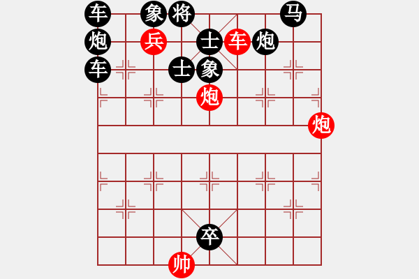 象棋棋譜圖片：D. 花店老板－難度低：第170局 - 步數：0 