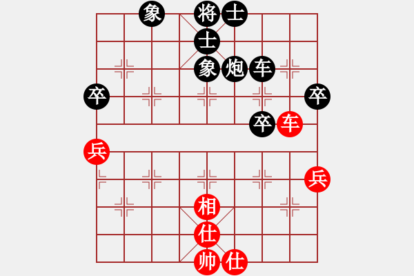 象棋棋譜圖片：042 圍點(diǎn)打援 妙手奪馬 - 步數(shù)：27 