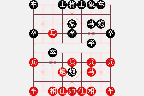 象棋棋譜圖片：燕玉翎(4段)-勝-落魄的棋手(3段) - 步數(shù)：20 