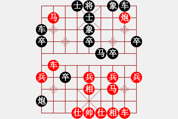 象棋棋譜圖片：燕玉翎(4段)-勝-落魄的棋手(3段) - 步數(shù)：40 