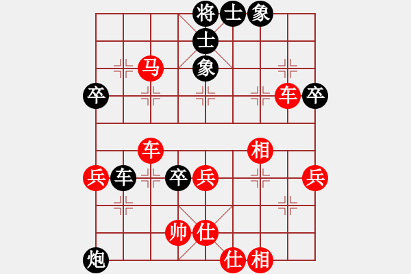 象棋棋譜圖片：燕玉翎(4段)-勝-落魄的棋手(3段) - 步數(shù)：80 