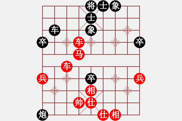 象棋棋譜圖片：燕玉翎(4段)-勝-落魄的棋手(3段) - 步數(shù)：85 