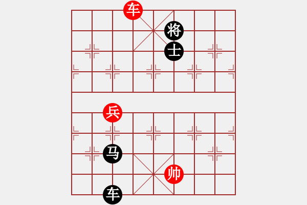 象棋棋譜圖片：糊涂難得VS倚天高手(2017 4 22 星期六) - 步數(shù)：130 