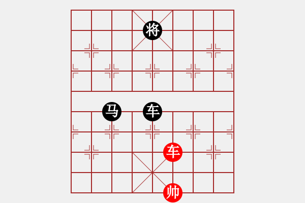 象棋棋譜圖片：糊涂難得VS倚天高手(2017 4 22 星期六) - 步數(shù)：140 