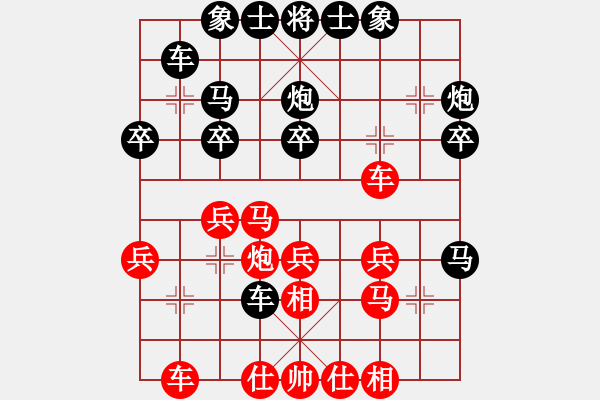 象棋棋譜圖片：糊涂難得VS倚天高手(2017 4 22 星期六) - 步數(shù)：30 