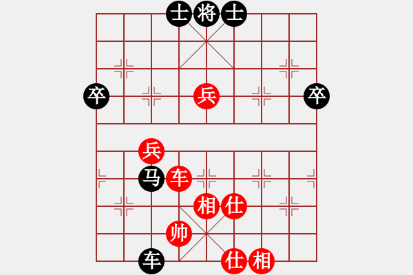 象棋棋譜圖片：糊涂難得VS倚天高手(2017 4 22 星期六) - 步數(shù)：80 