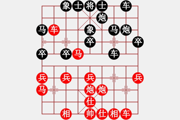 象棋棋譜圖片：高華 先和 彭德潤.pgn - 步數(shù)：30 