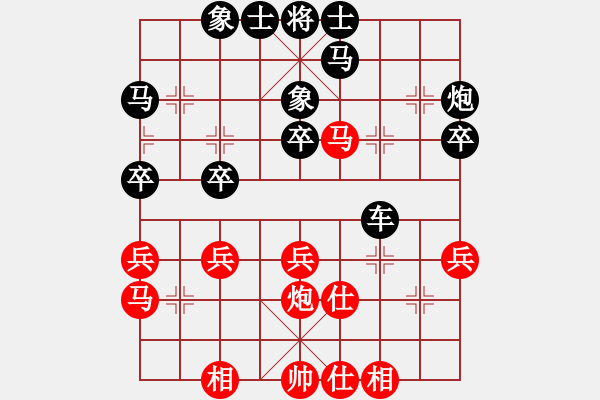 象棋棋譜圖片：高華 先和 彭德潤.pgn - 步數(shù)：40 