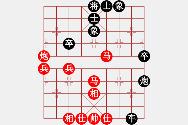 象棋棋譜圖片：采姑娘的小蘑菇[1017515607] -VS- 【緣來(lái)是你】[2684880401] - 步數(shù)：50 