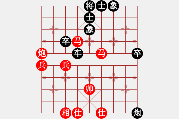 象棋棋譜圖片：采姑娘的小蘑菇[1017515607] -VS- 【緣來(lái)是你】[2684880401] - 步數(shù)：60 