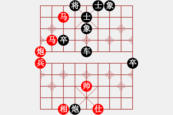 象棋棋譜圖片：采姑娘的小蘑菇[1017515607] -VS- 【緣來(lái)是你】[2684880401] - 步數(shù)：70 