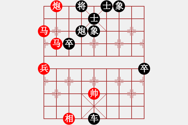 象棋棋譜圖片：采姑娘的小蘑菇[1017515607] -VS- 【緣來(lái)是你】[2684880401] - 步數(shù)：80 