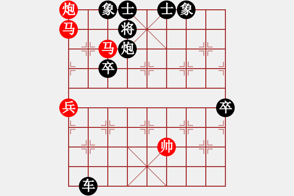 象棋棋譜圖片：采姑娘的小蘑菇[1017515607] -VS- 【緣來(lái)是你】[2684880401] - 步數(shù)：90 