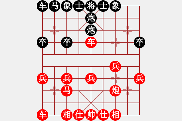 象棋棋譜圖片：象棋愛好者挑戰(zhàn)亞艾元小棋士 2023-10-25 - 步數(shù)：20 