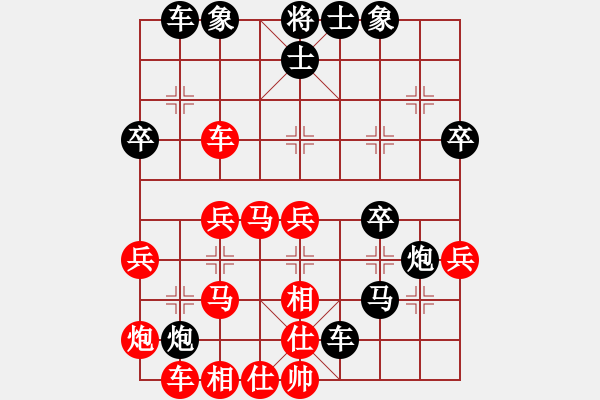 象棋棋譜圖片：天妖列缺(9星)-負(fù)-天地人鳳(天罡) - 步數(shù)：40 