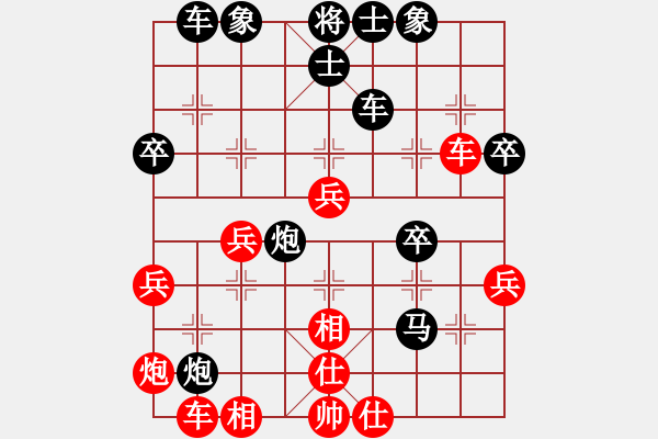 象棋棋譜圖片：天妖列缺(9星)-負(fù)-天地人鳳(天罡) - 步數(shù)：50 