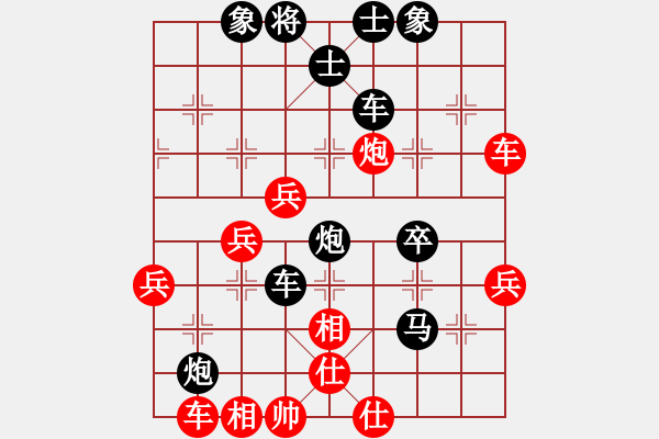 象棋棋譜圖片：天妖列缺(9星)-負(fù)-天地人鳳(天罡) - 步數(shù)：60 