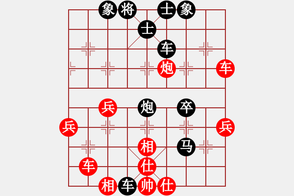 象棋棋譜圖片：天妖列缺(9星)-負(fù)-天地人鳳(天罡) - 步數(shù)：64 