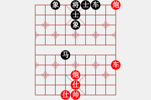 象棋棋譜圖片：品茗如故(8段)-勝-虎弟(6段) - 步數(shù)：110 