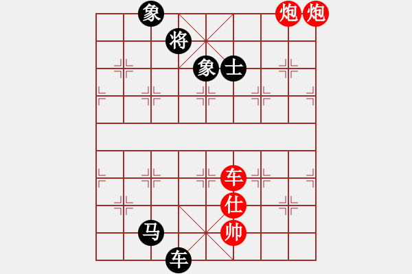 象棋棋譜圖片：品茗如故(8段)-勝-虎弟(6段) - 步數(shù)：130 