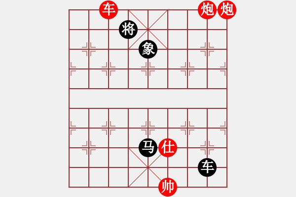 象棋棋譜圖片：品茗如故(8段)-勝-虎弟(6段) - 步數(shù)：140 