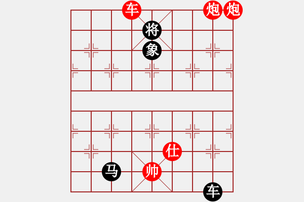 象棋棋譜圖片：品茗如故(8段)-勝-虎弟(6段) - 步數(shù)：150 