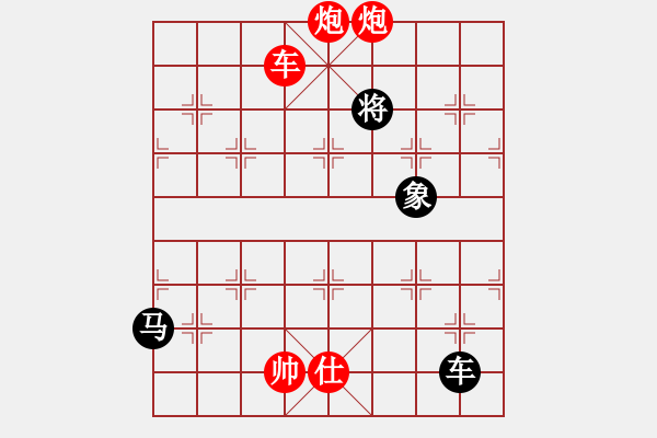 象棋棋譜圖片：品茗如故(8段)-勝-虎弟(6段) - 步數(shù)：160 