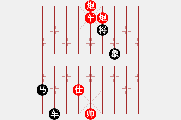 象棋棋譜圖片：品茗如故(8段)-勝-虎弟(6段) - 步數(shù)：170 