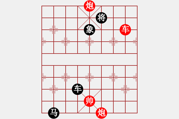 象棋棋譜圖片：品茗如故(8段)-勝-虎弟(6段) - 步數(shù)：190 