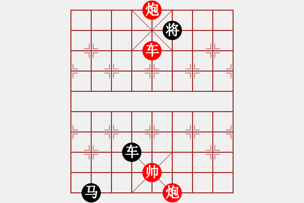 象棋棋譜圖片：品茗如故(8段)-勝-虎弟(6段) - 步數(shù)：191 