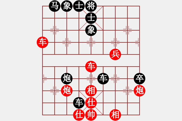 象棋棋譜圖片：品茗如故(8段)-勝-虎弟(6段) - 步數(shù)：70 