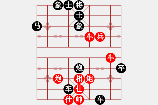 象棋棋譜圖片：品茗如故(8段)-勝-虎弟(6段) - 步數(shù)：80 