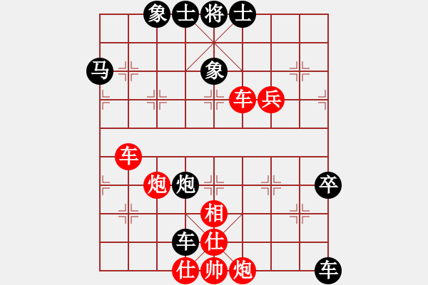 象棋棋譜圖片：品茗如故(8段)-勝-虎弟(6段) - 步數(shù)：90 