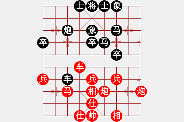 象棋棋譜圖片：象棋鬼手（業(yè)7-1） 先負(fù) bbboy002（業(yè)7-1） - 步數(shù)：40 