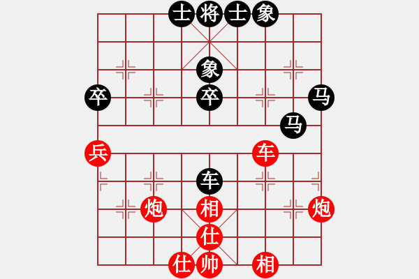 象棋棋譜圖片：象棋鬼手（業(yè)7-1） 先負(fù) bbboy002（業(yè)7-1） - 步數(shù)：50 