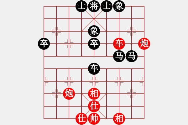 象棋棋譜圖片：象棋鬼手（業(yè)7-1） 先負(fù) bbboy002（業(yè)7-1） - 步數(shù)：60 