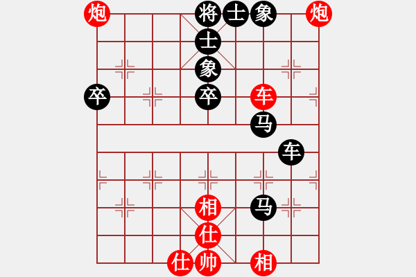 象棋棋譜圖片：象棋鬼手（業(yè)7-1） 先負(fù) bbboy002（業(yè)7-1） - 步數(shù)：70 