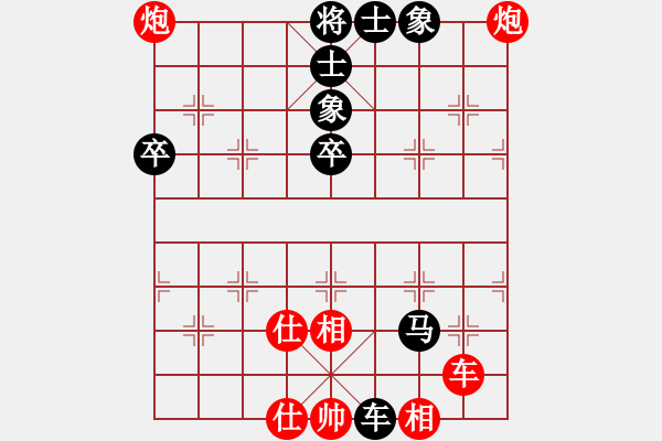 象棋棋譜圖片：象棋鬼手（業(yè)7-1） 先負(fù) bbboy002（業(yè)7-1） - 步數(shù)：82 