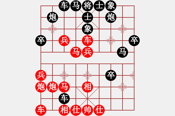 象棋棋譜圖片：棋開得勝啦(4星)-勝-我是木瓜(5弦) - 步數(shù)：40 