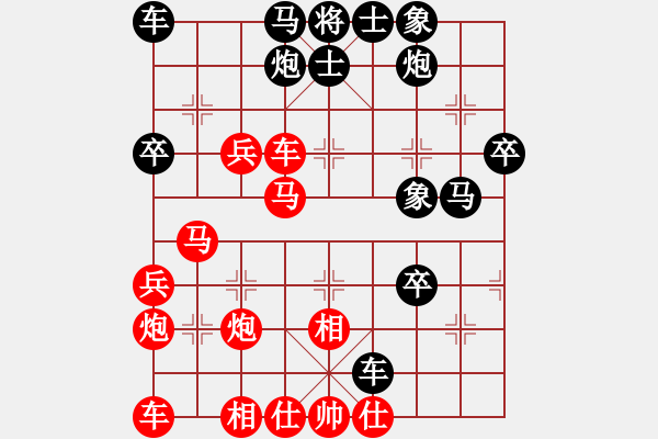 象棋棋譜圖片：棋開得勝啦(4星)-勝-我是木瓜(5弦) - 步數(shù)：50 