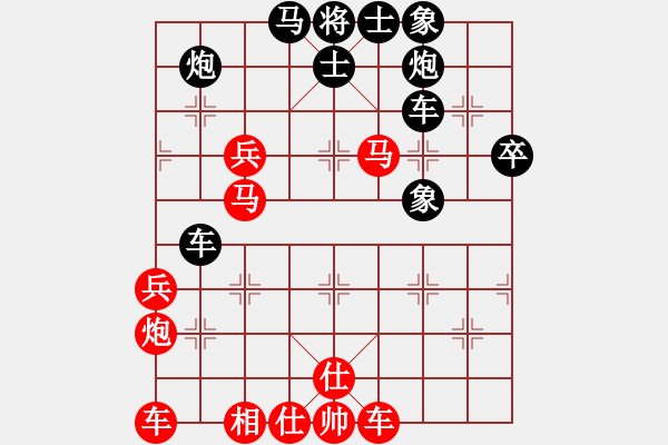 象棋棋譜圖片：棋開得勝啦(4星)-勝-我是木瓜(5弦) - 步數(shù)：70 