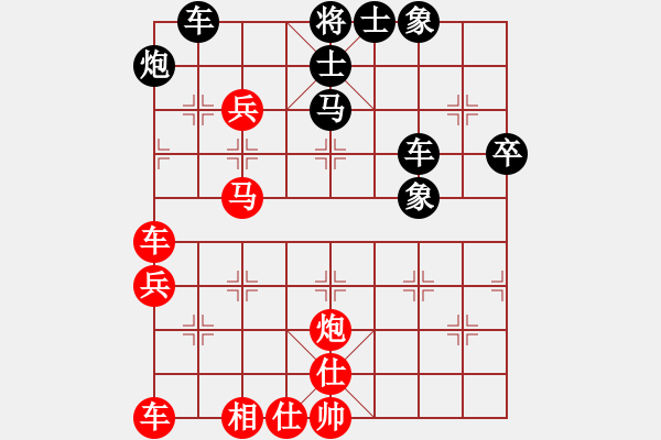 象棋棋譜圖片：棋開得勝啦(4星)-勝-我是木瓜(5弦) - 步數(shù)：80 