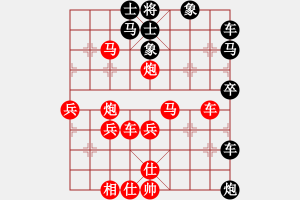 象棋棋譜圖片：玉麒麟[412189048] 負 棋緣閣☆芳棋[920014251] - 步數(shù)：40 