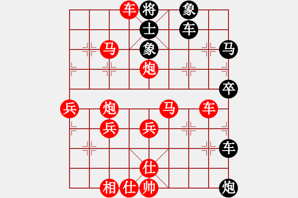 象棋棋譜圖片：玉麒麟[412189048] 負 棋緣閣☆芳棋[920014251] - 步數(shù)：43 