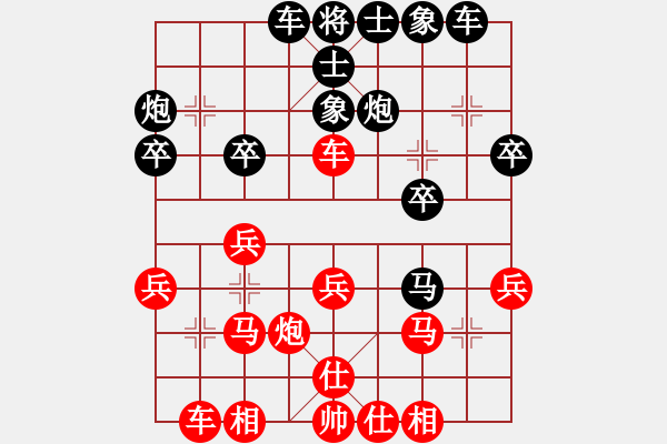 象棋棋譜圖片：第3局 卒7進(jìn)1 - 步數(shù)：24 