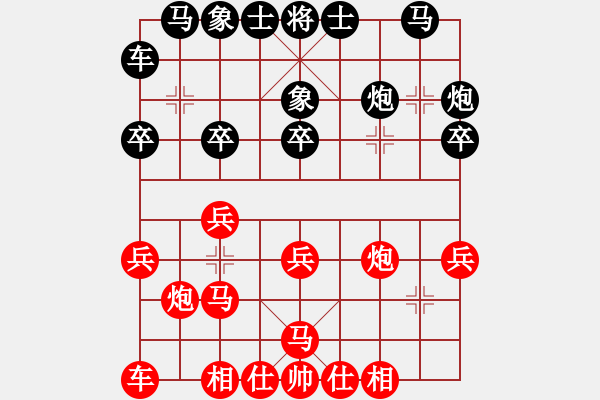 象棋棋譜圖片：cmwei(6段)-負(fù)-終極殺人王(8段) - 步數(shù)：20 