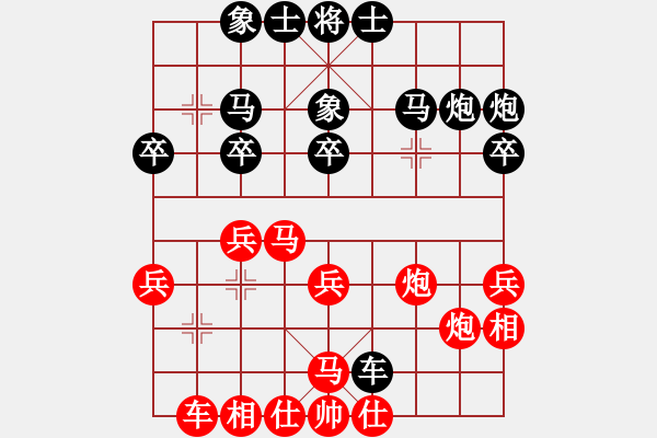 象棋棋譜圖片：cmwei(6段)-負(fù)-終極殺人王(8段) - 步數(shù)：30 